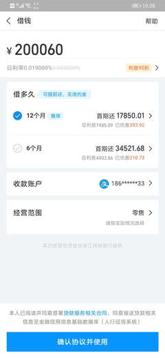 贷款到期还不上怎么办
