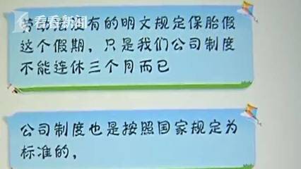 劳动法规定请假制度