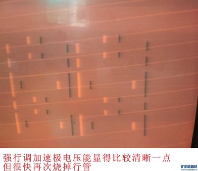 crt高压包哪个是加速极