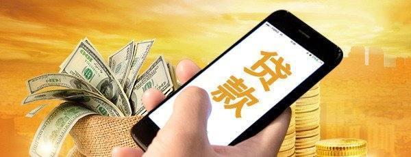 网贷10个是多少钱