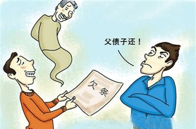 父亲死后遗产由谁继承