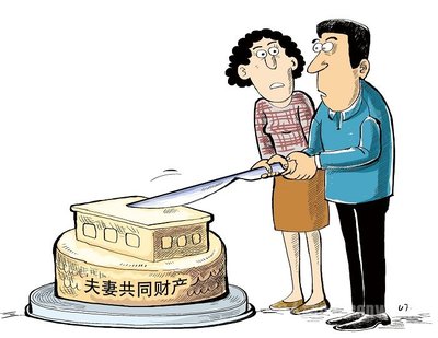 财产分割协议有效吗