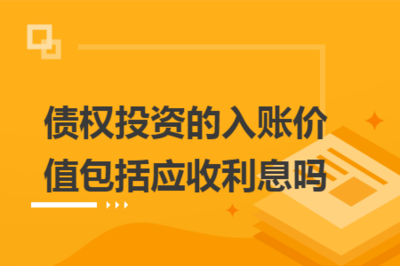 短期借款包括哪些