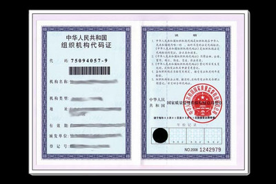银行法人变更需要什么资料
