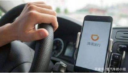 贷款买的车可以跑滴滴吗
