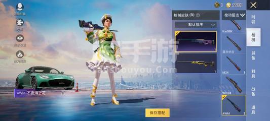 应用截图2