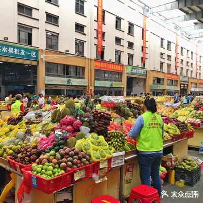 附近哪里有水果批发市场