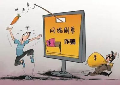 什么是网络犯罪