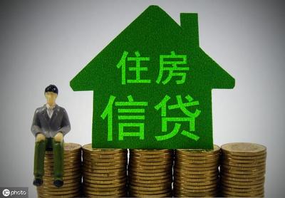 房贷审批通过多久放款