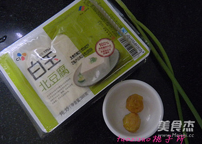 咸 桃子制作方法