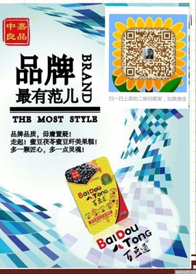 如何食疗祛痘痘