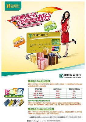 分期邮购是什么
