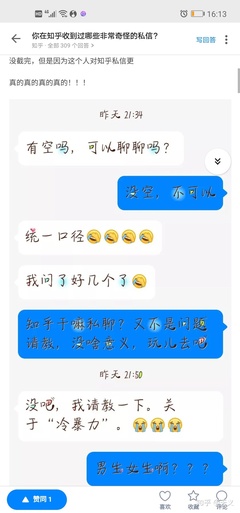 和闺蜜和好怎么说