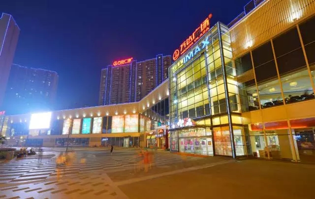 锦江区万达广场