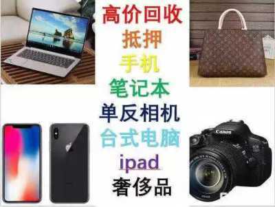 南宁雷神电脑售后