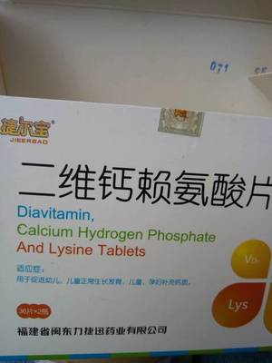 五个月一天吃几次奶