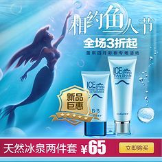 蕾琪化妆品