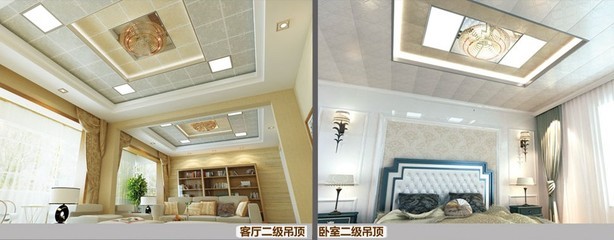 集成吊顶边角拆