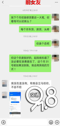 微信借钱不还怎样起诉