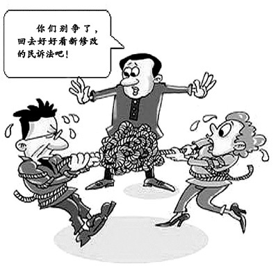环境民事诉讼的特点
