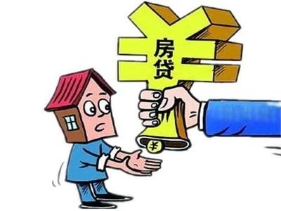 还在还房贷的房子可以抵押贷款吗