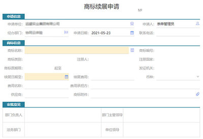 公司类型可以变更吗