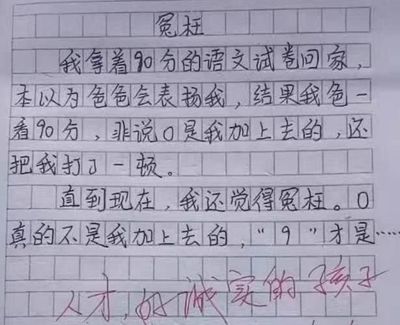 给老师写的一封信600字作文怎么写