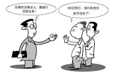 债务会继承吗
