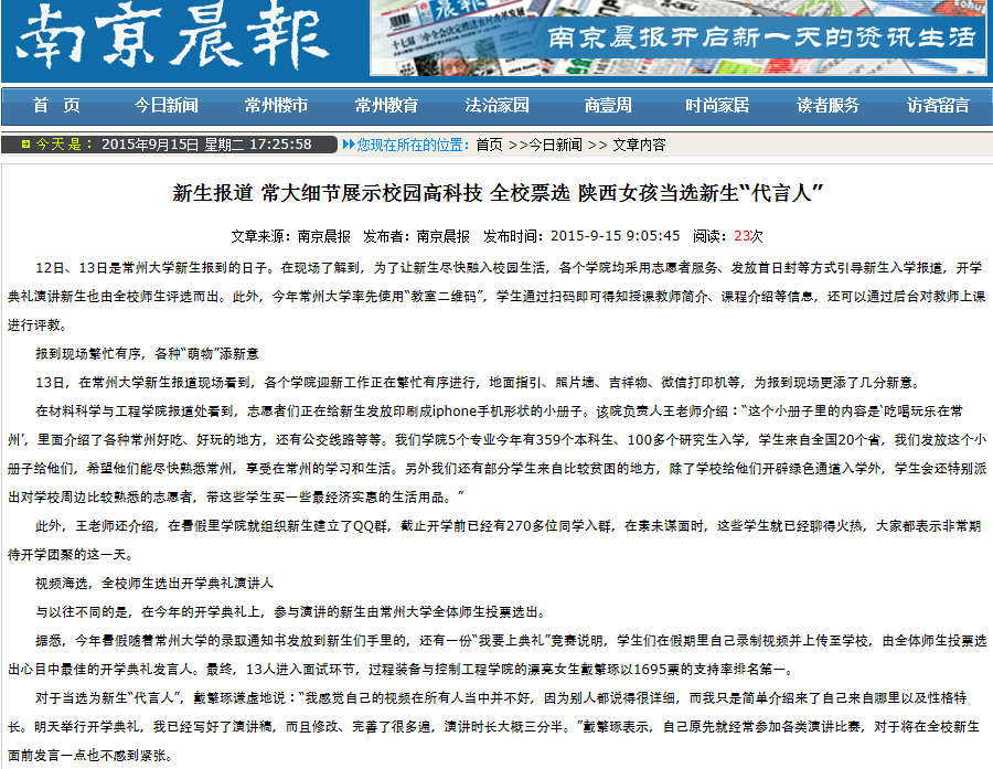news