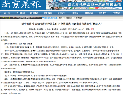 E江南网页版登录入口球迷游行现场