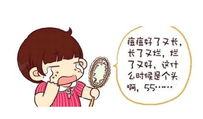 男的恋爱后长痘痘