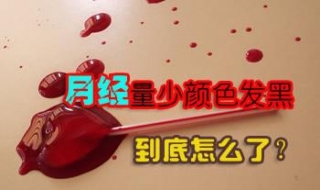 宫寒要怎么治疗