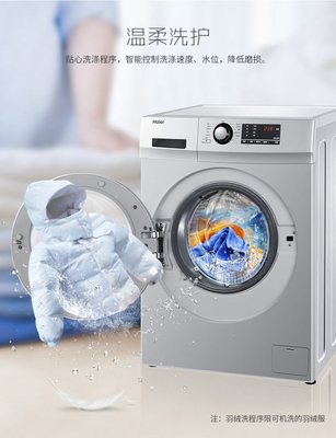 海尔滚筒洗衣机怎么调水位