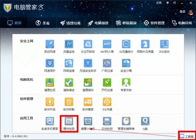 电脑开机后屏幕显示无信号