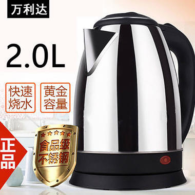 万利达厨房电器