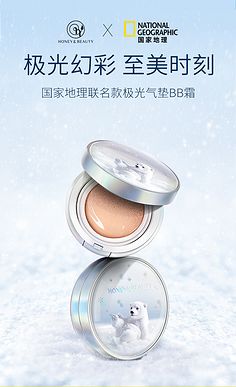 粉底与气垫的区别