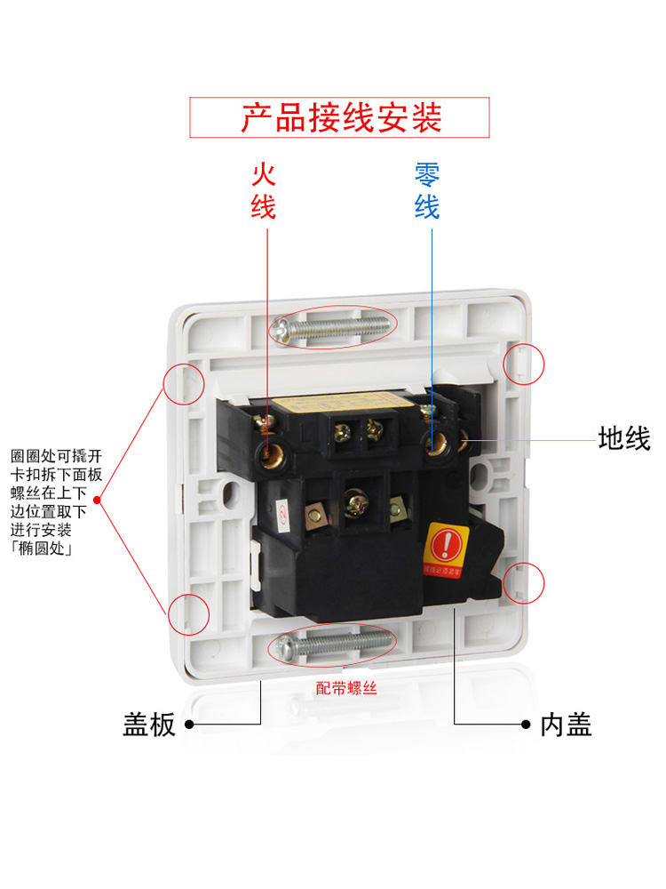 热水器漏电开关