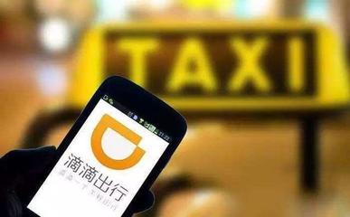 出租车能贷款吗