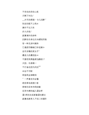 自嘲的网名