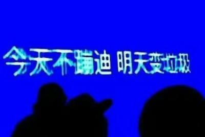 带爷的霸气网名