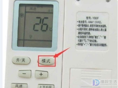 格力空调怎么关
