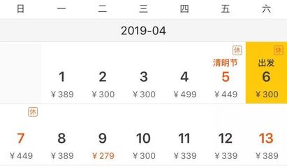 大连到无锡机票