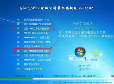 win7 扫描到电脑