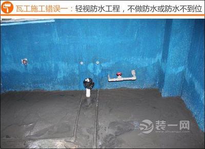 厨房要做防水吗 规范