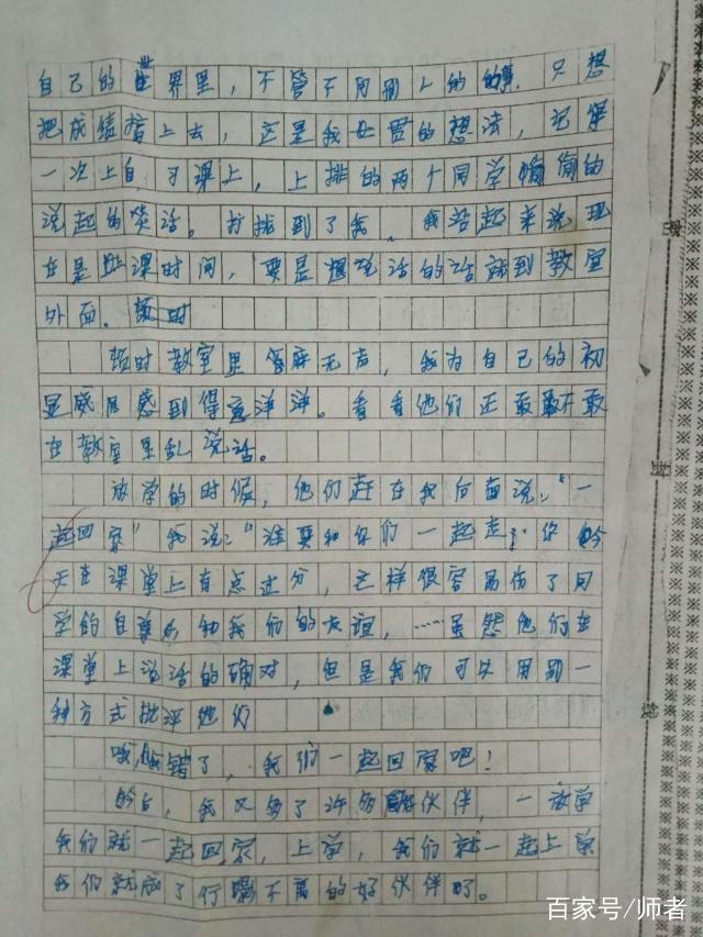 生活对比作文600字作文怎么写