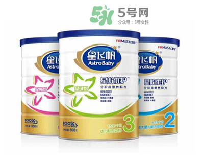 国产奶粉哪个牌子好