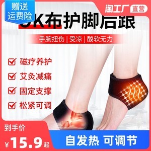脚腕酸软是怎么回事
