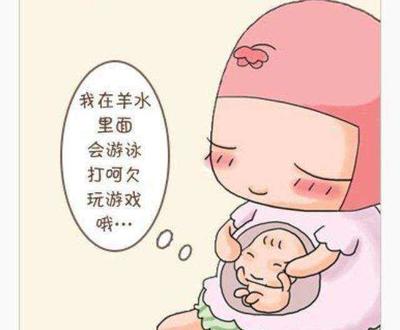怀孕多久孩子会动