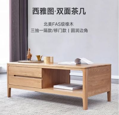 网上买实木家具靠谱吗