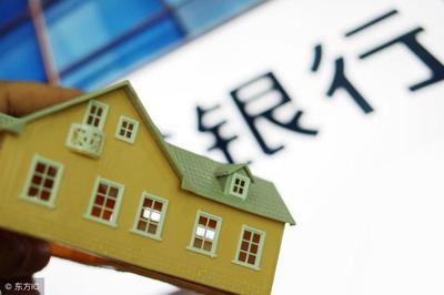 买房可以贷款付首付吗